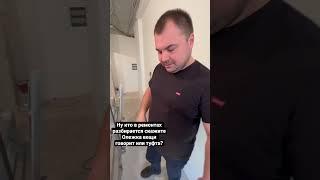 Чем делать углы под 45 градусов на плитке?!