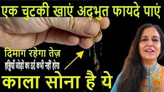 सुबह उठते ही एक चीज़ खालो | कभी बीमार नहीं पड़ोगे | Madhu Choudhary Tips On Healthy Body Secret