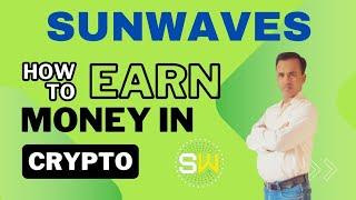 #Sunwaves Token || Ice Open Network || Ice Blockchain || Airdrop Crypto Currency || Free #Viral #Ep4