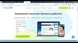 Как выбрать CRM для интернет магазина? И почему она необходима?