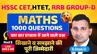 Hssc new cet 2025 | Hssc cet स्पेशल math class | haryana cet syllabus 2025 | Hssc cet 2025 | new cet