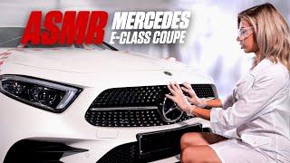 Car ASMR: Mercedes-Benz E-class Coupe low bass