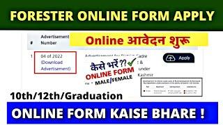 How To Apply JKSSB Forester Online Form : Forester Adv 4 of 2022 Online Form Kaise Bhare!