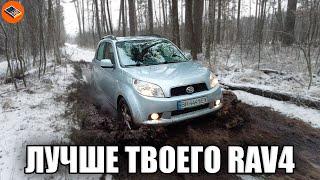 Daihatsu Terios - TOYOTA больше НЕ НУЖНА! - ТАЧКИ ДО ДЕСЯТКИ $ #KEDRDR