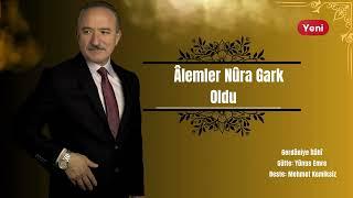 Mehmet Kemiksiz | Âlemler Nûra Gark Oldu | Gerdâniye İlâhî