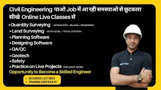 Problem Solving Online Civil Engineering Courses || Best Online Courses for Civil Engineers