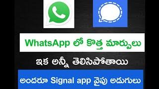 signal app telugu - how to use signal app in telugu || what is signal app & how to use it in telugu