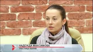 Надежда Максимова – участница аварии