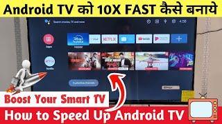 How To Speed Up Any Android TV  | Make Your Slow TV Faster in 60 Sec. | TV Hang Problem Solved 2024