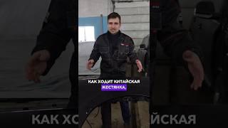 Стоит ли покупать КИТАЙСКИЕ кузовные запчасти?