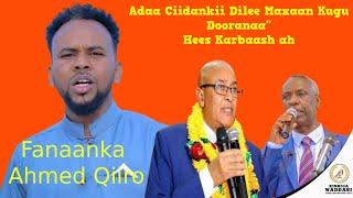 Adaa Ciidankii Dilee Maxaan Kugu Dooranaa" Hees Cusub oo lagu Karbaashay Wadani " Ahmed Qiiro.