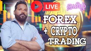 Tamil Live Forex Trading  /Tamil Forex And Gold Trading tamil  /26/07/2024