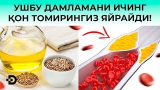 ЭСКИ ШИФОКОРЛАР СИРИ БАРЧАНИ ЛОЛ ҚОЛДИРДИ! ҚОННИ ТОЗАЛАШ УЙ ШАРОИТИДА