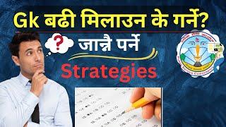 Loksewa मा Gk बढी मिलाउन के गर्ने ? जान्नै पर्ने Strategies || GK question patterns | #gknepali