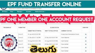 PF Transfer One Member One Account in Telugu | EPF Form 13 Transfer in Telugu