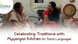 Celebrating Traditions With Ayyangar Kitchen |  Zishta