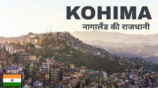 Kohima City | capital of Nagaland | Informative video 