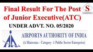 Junior Executive (ATC) Final Result Airports Authority of India | #JE #ATC #AAI