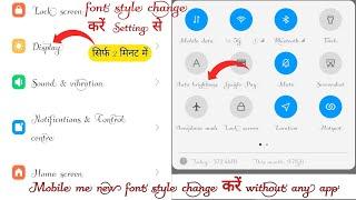 mobile ka font style kaise change kare bina app ke|how to change font style in android without app