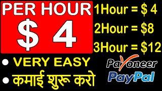 Earn $4 Per Hour | Earn Money from Upload-4ever.com | Make Money Online 2021