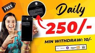  DAILY : 250/-   New Earning App | Work From Home  Money Earning Apps | Frozenreel