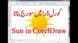 24 - CorelDraw 9 Projects - How to Draw a Sun in Corel Draw 9 Step by Step - Lunar Computer College