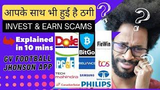 Exposed: Invest App Scam️‍️ Don't Fall for It! | Online Investments Gone Wrong!  JHONSON APP