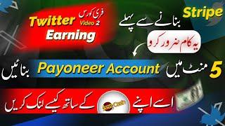 How to Create Payoneer Account For Stripe | Link Payoneer To Jazzcash