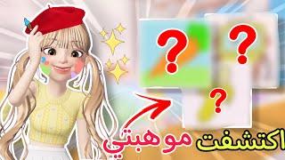 لعبت speed drawو وريتهم فني الحقيقي ‍|| فزت مليون مره؟؟! || جلدتهم p2