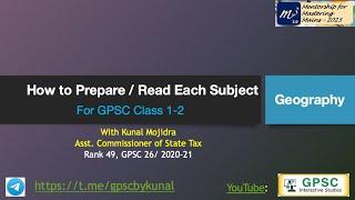 How to Prepare / Read GEOGRAPHY for For GPSC Class 1-2 |  GS 1