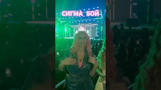 СИГМА БОЙ кому нравится эта песня? #сигмабой #сигма