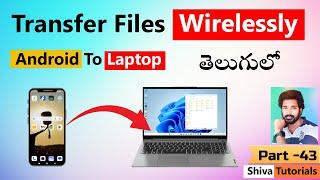 How to Transfer Files from Mobile to Laptop Wireless Telugu, | wireless file transfer, data transfer