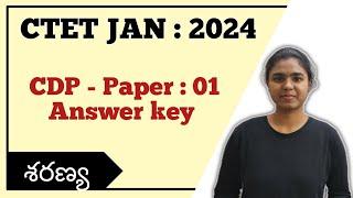 Ctet January 2024 | CDP Paper 01 Answer key | Ctet Telugu,#ctettelugu ,#ctet2024 ,#cdp