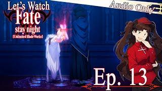 Let's Watch Fate/stay night: Unlimited Blade Works - Episode 13 COMMENTARY ONLY