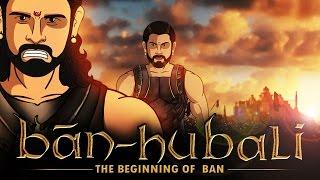 Bahubali Spoof || Shudh Desi Endings