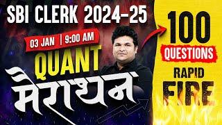 SBI Clerk 2024-25 | Quant 100 Questions Rapid Fire By Shantanu Shukla