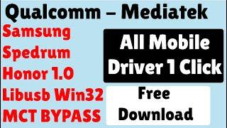 All Mobile Driver  कैसे  Download करे ? 1 Click Download Now - Free . Qualcomm - Mediatek , SPD