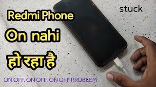 Mi redmi Phone Not starting | Redmi | How to Fix Stuck On Boot Start Screen Problem in Xiaomi redmi