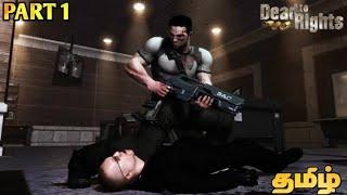 DEAD TO RIGHTS PART 1 Gameplay in tamil funny gameplay (GAMING THE FUTURE)