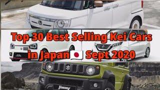 Top 30 Best Selling Kei Cars in Japan Sept 2020
