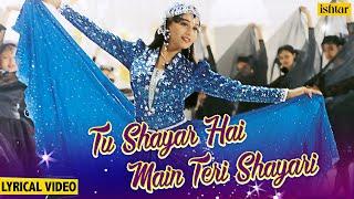 Tu Shayar Hai Main Teri Shayari - Lyrical | Madhuri Dixit | Saajan | 90's Hit Songs | Alka Yagnik