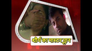 Shaurya Aur Anokhi Ki Kahani: WHAT! Shaurya KIDNAPS Anokhi?