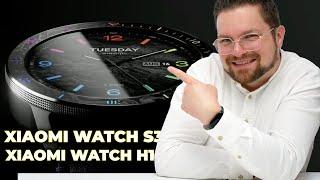 Xiaomi Watch S3 & Watch H1: Offiziell vorgestellt! Alles was du wissen musst!