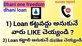 dhani one freedom credit line telugu | dhani loan banned | insta loan scam | dhani one freedom apply