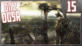 S.T.A.L.K.E.R ОП 2 OGSR - Спасти отряд Долга #15.