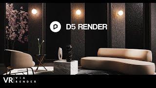 D5 Render: Why you should switch