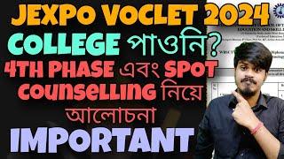 Jexpo 4th phase Counselling| Jexpo 2024 Spot Counselling| Jexpo Counselling 2024| Jexpo 2024| Voclet
