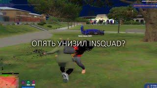 Бешеный кролик победил всех? | GTA5RP | INSQUAD