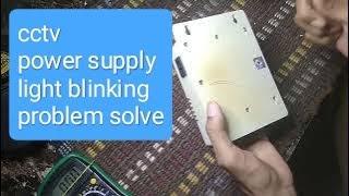 cctv power supply repair  ! cctv power supply light blinking