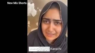 tissu lelo Pagal tissue lelo Alisha Noor Suicide Reason Watch the Complete Video